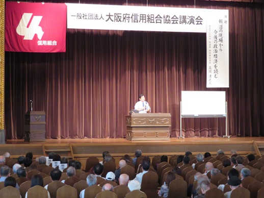講演会2